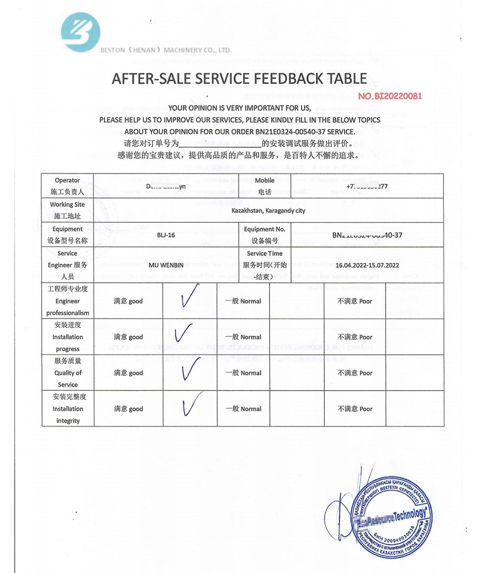 哈薩克斯坦廢輪胎煉油設(shè)備客戶(hù)對(duì)我們的設(shè)備和服務(wù)給出好評(píng)